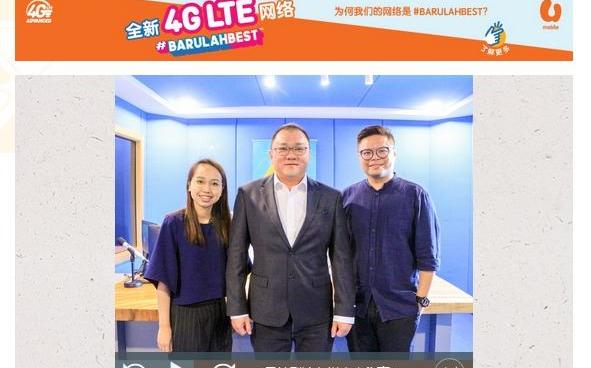 Invited by CityPlusFM